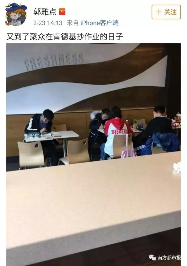 肯德基星巴克最新进展,肯德基惊呆现场