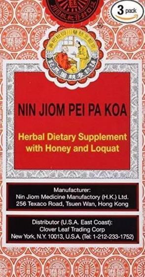 川贝枇杷膏美国走红一瓶400多,川贝枇杷膏现在还能购买吗