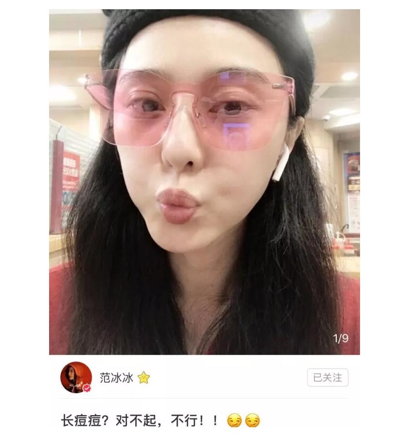 战痘经验,战痘成功的经历