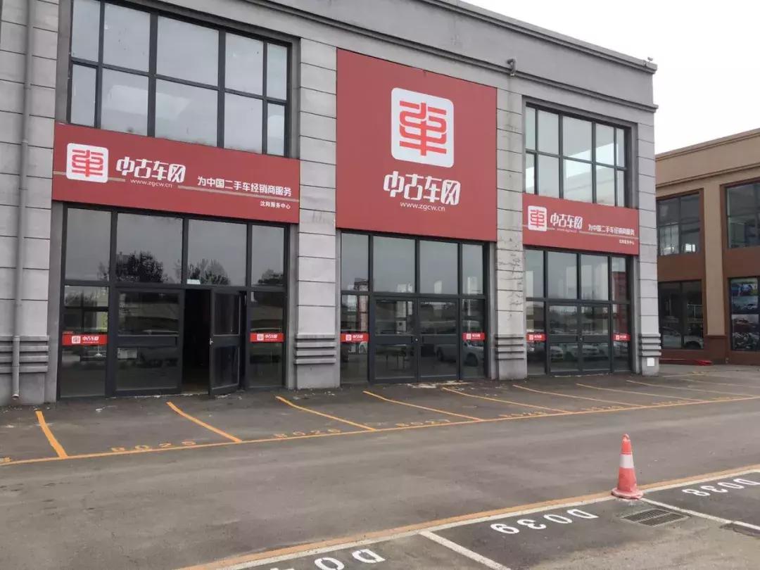 二手车交易平台有前景吗,二手车平台的保障