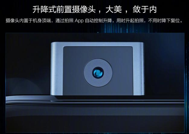 vivoapex全面屏设计,vivoapex全面屏手机