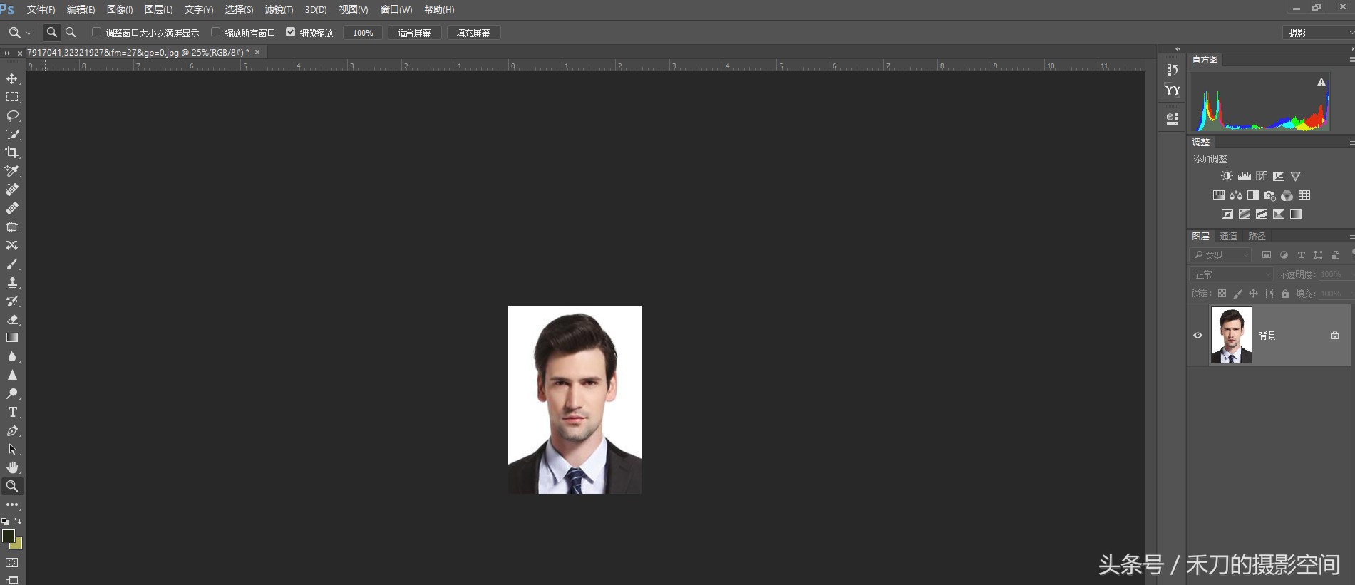 ps2020证件照排版,最美证件照拍摄与后期ps处理技巧