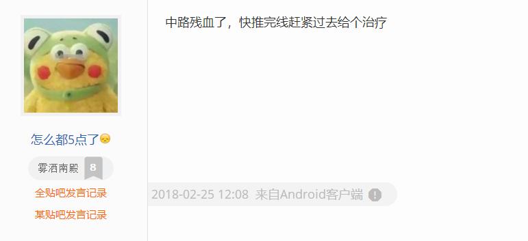 skt换了打野和ad,skt打野发挥出色
