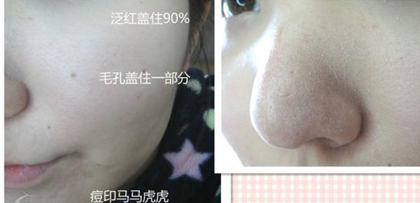 比阿玛尼红标还好用的粉底液,阿玛尼兰蔻ysl粉底液测评