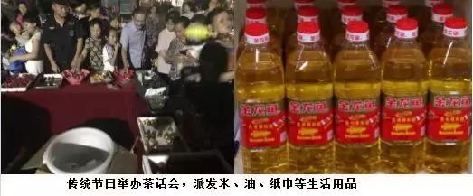 我们的小区实际情况,我的小区我做主代表物业发言