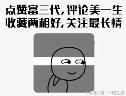 excel考勤表学生出勤,怎么用表格做学生动态出勤表