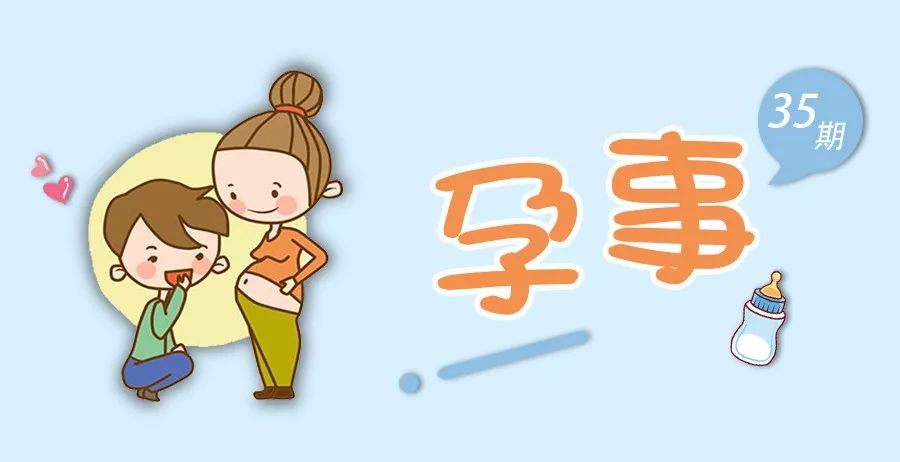 孕早期做b超会胎停吗,孕早期做b超胎儿在左边还是右边