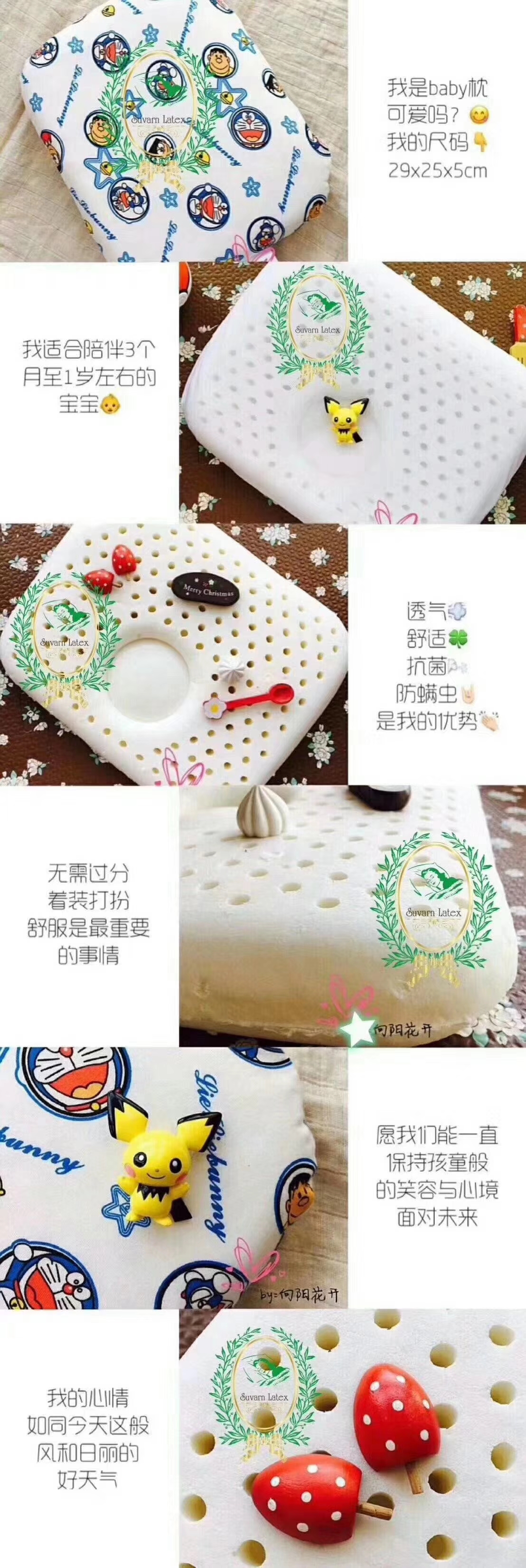 做素万，家庭更和谐