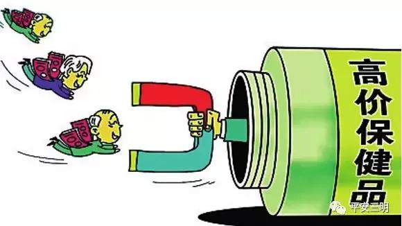 包治百病!三明街头又现“神奇草药”!*子骗**演“双簧”诈骗被判刑