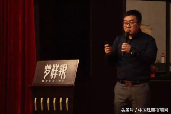 梦祥公司2018年经营管理升级启动大会顺利召开