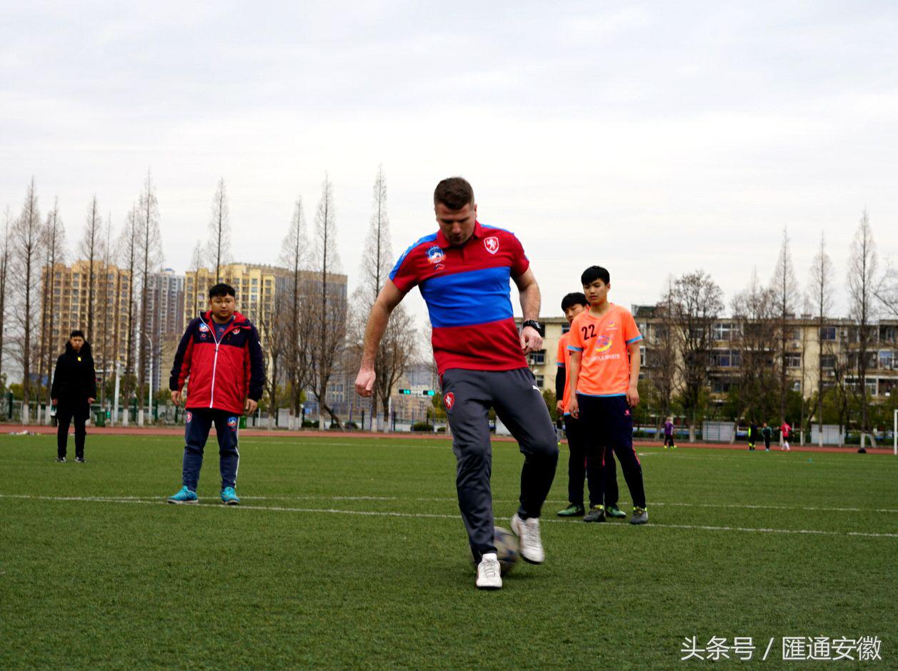 一带一路圆梦足球捷克国家‘金字塔’青训体系走进蚌埠
