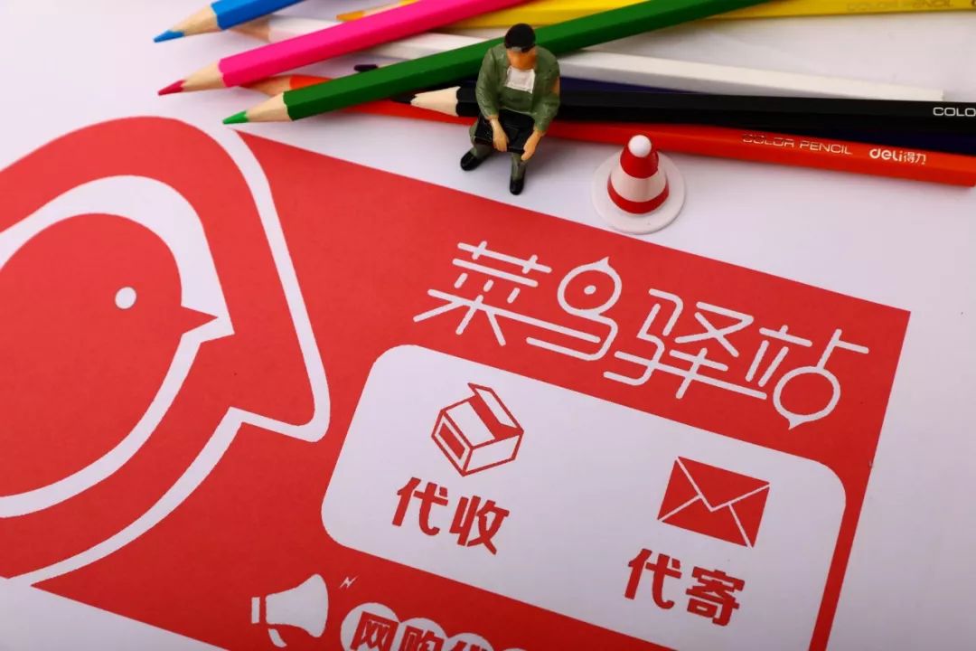 菜鸟物流区块链打假，高射炮打蚊子，看似浪费实则隐阿里战略意义