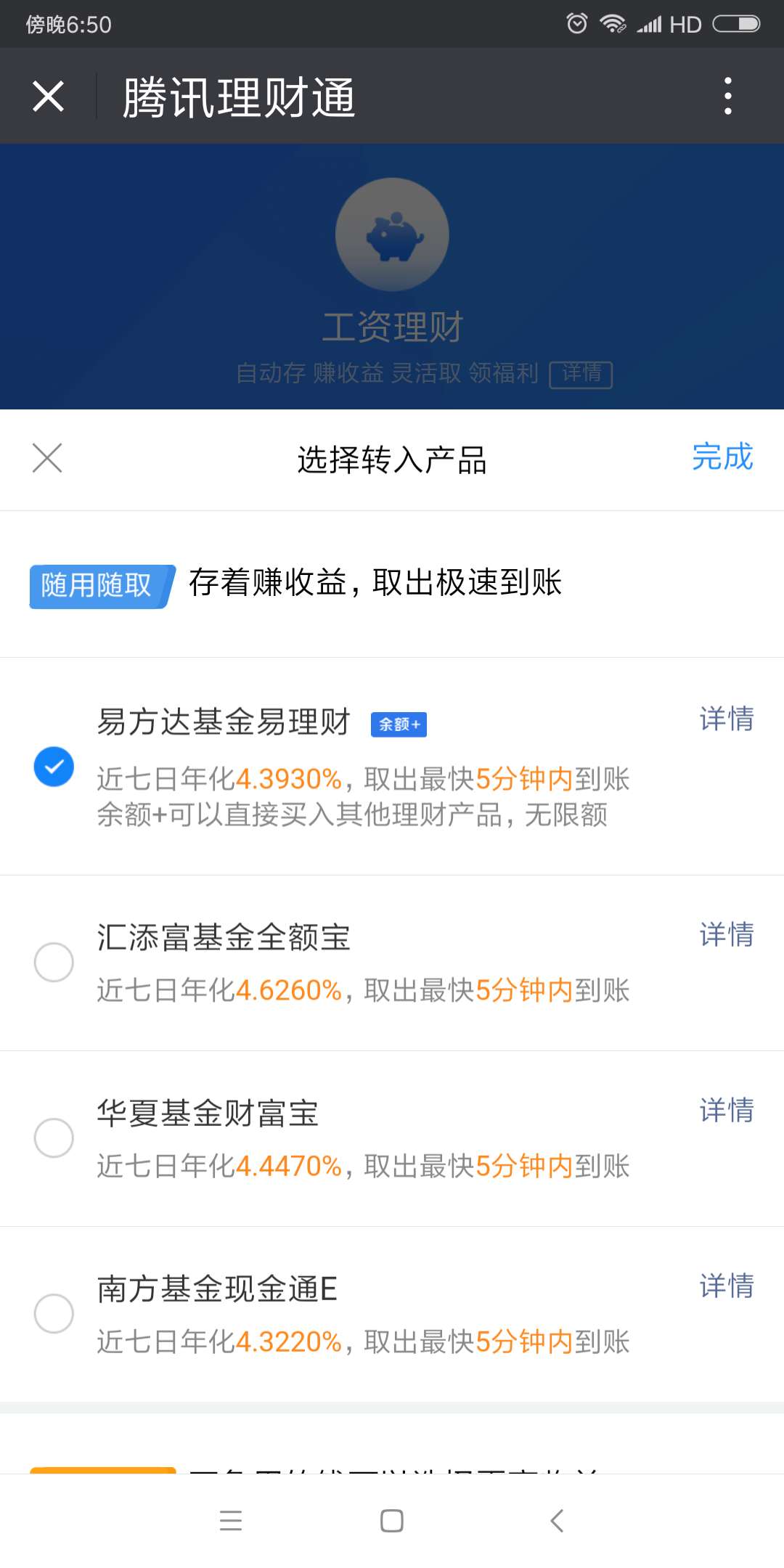 神龙第一刀简介,神龙第一刀免费观看