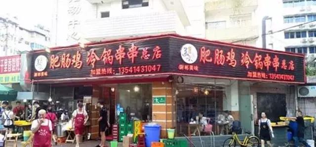 成都春熙路附近苍蝇馆子十强排名,春熙路苍蝇馆子美食