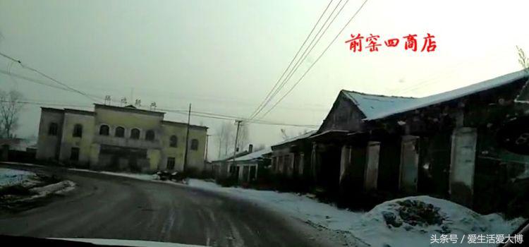 蛟河煤矿曾经的故乡......唤醒尘封的记忆