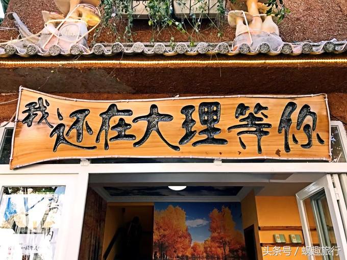 大理回族干货,二月份洱海值得去吗