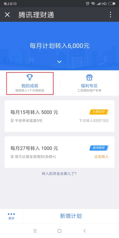 神龙第一刀简介,神龙第一刀免费观看
