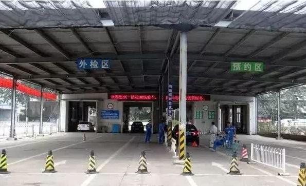 2022年北京验车收费标准,北京验车延期最新政策
