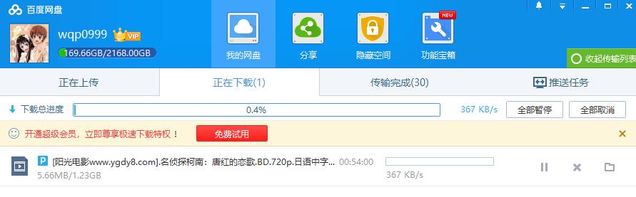 现在的哇嘎还能不能下载了,哇嘎软件还能下载么