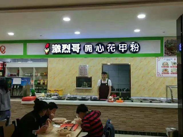 火爆餐饮项目加盟,食堂最火爆的餐饮项目