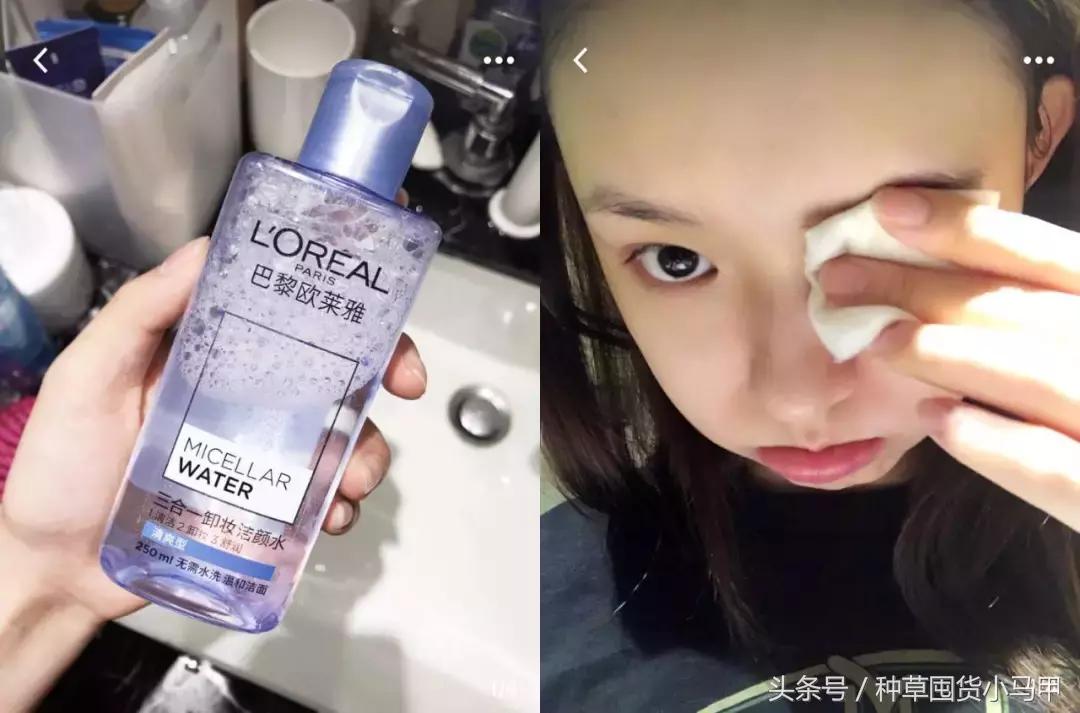 林允变白的神器,林允补妆用的啥牌子