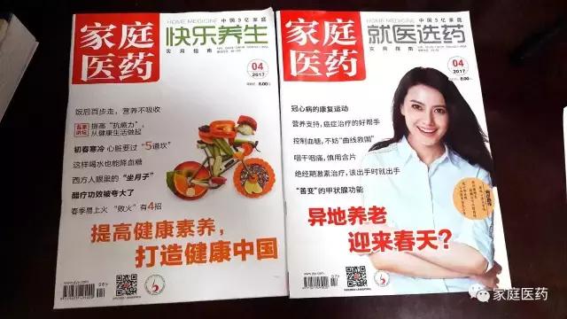 这四种异常出现警惕卵巢癌,4个异常或是外阴癌来临信号