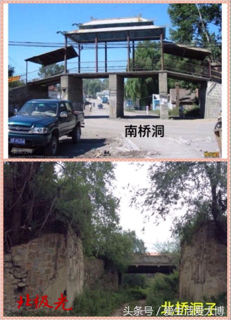 蛟河煤矿曾经的故乡......唤醒尘封的记忆