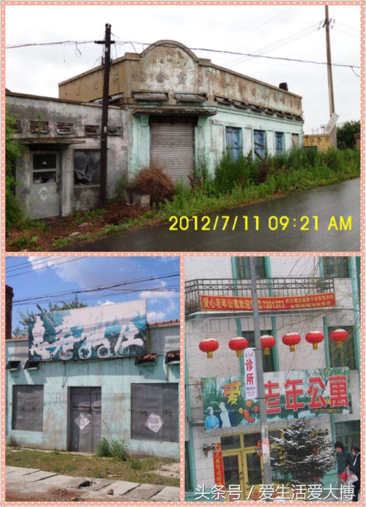 蛟河煤矿曾经的故乡......唤醒尘封的记忆