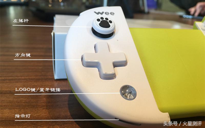 飞智wee拉伸手柄评测,飞智wee拉伸手柄支持苹果