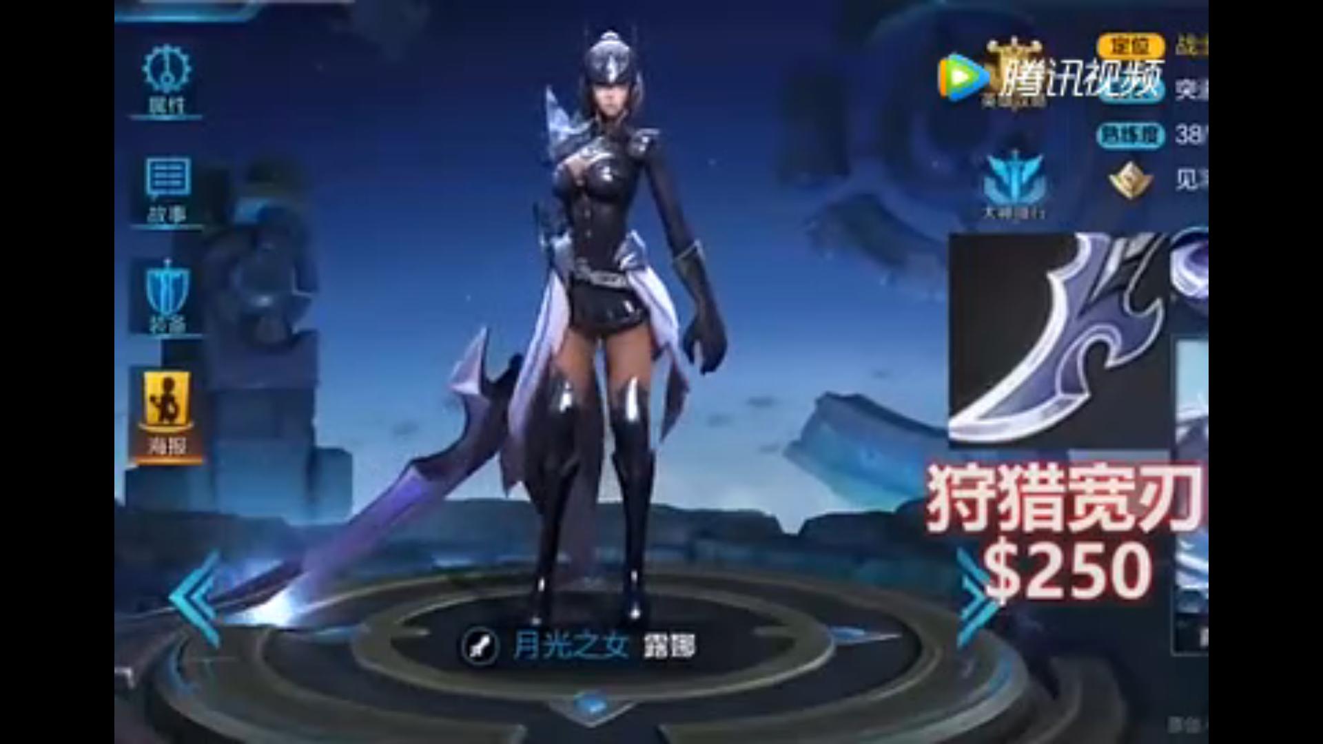 王者荣耀巅峰赛1690到2300多少钱,王者荣耀设备推荐