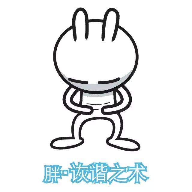 兔斯基表情包简笔,兔斯基表情包动漫