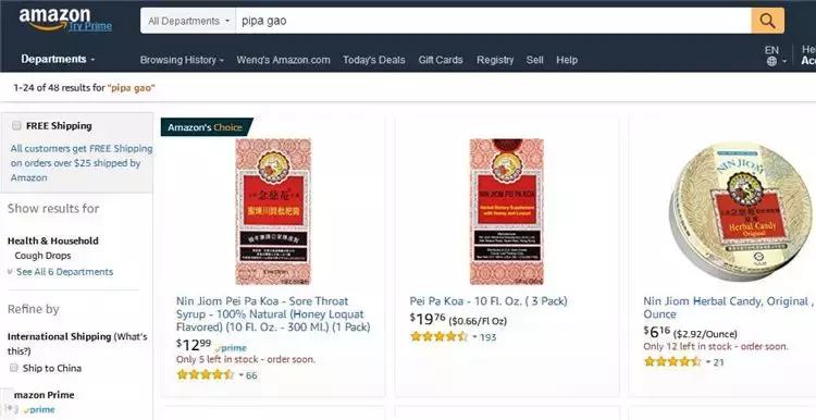 涓嬩竴涓鍙ｄ繚鍋ュ搧鐢靛晢,涓嬩竴涓鍙ｄ繚鍋ュ搧鐢靛晢骞冲彴