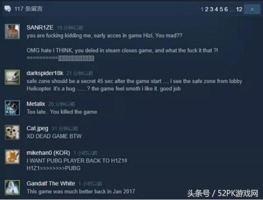 《H1Z1》正式版发行恶评如潮这游戏估计连腾讯都懒得救了