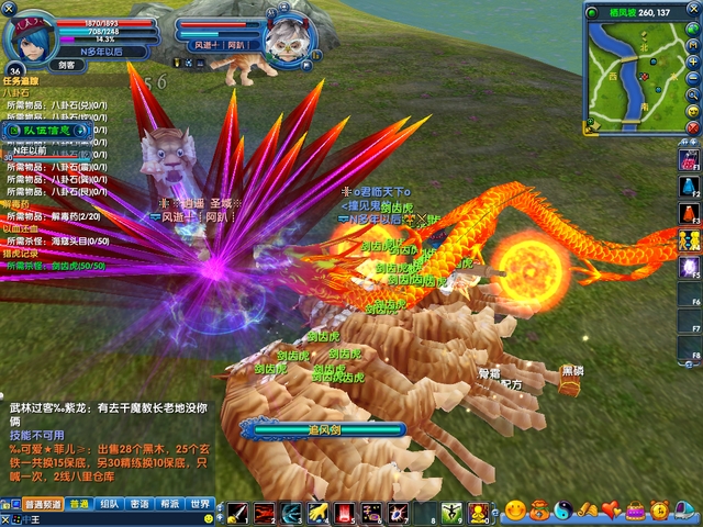 武林外传同款游戏,武林外传ip限制