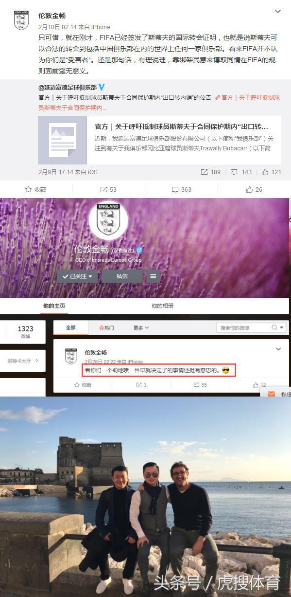 斯蒂夫贵州恒丰,斯蒂夫和贵州恒丰