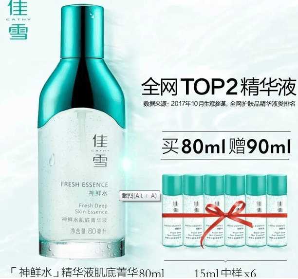 平价淡斑护肤品国货,适合中年妇女的平价国货护肤品