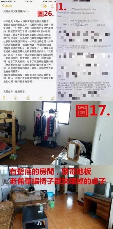 飞儿乐队主唱被踢是什么原因,飞儿乐队踢走主唱后现状