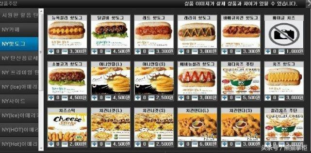 韩国网吧的套餐有多丰富,韩国网吧上网价格