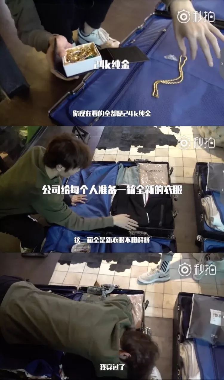 坤音四子歌曲偶像练习生,偶像练习生坤音四子互背