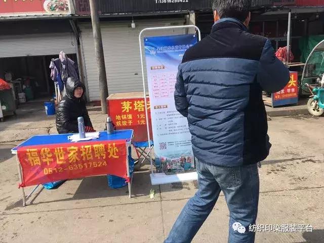 厂长哭诉工资七千都招不来人,纺织老板的心酸