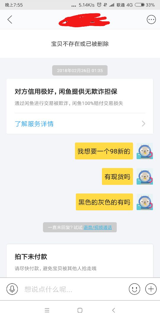 闲鱼100块的beats,闲鱼上34百的beatsx是真的吗