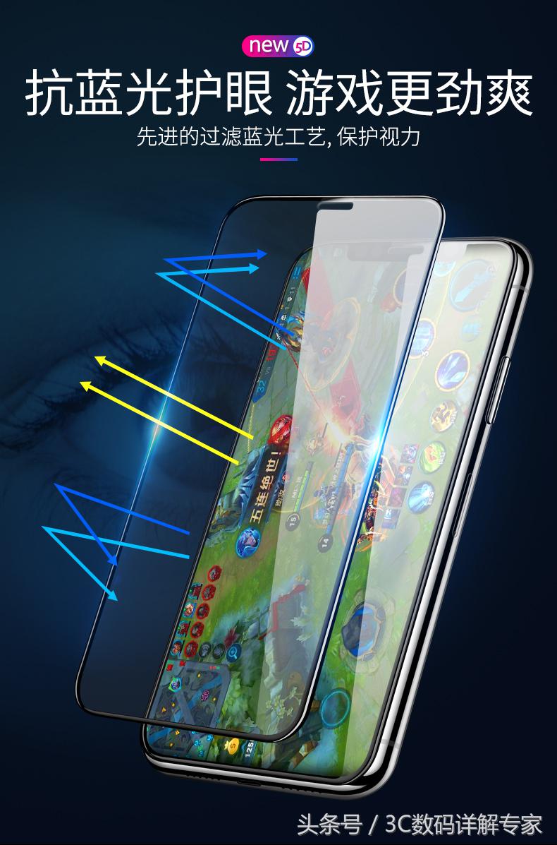 第一卫iphone贴膜,苹果x高清钢化膜哪款好