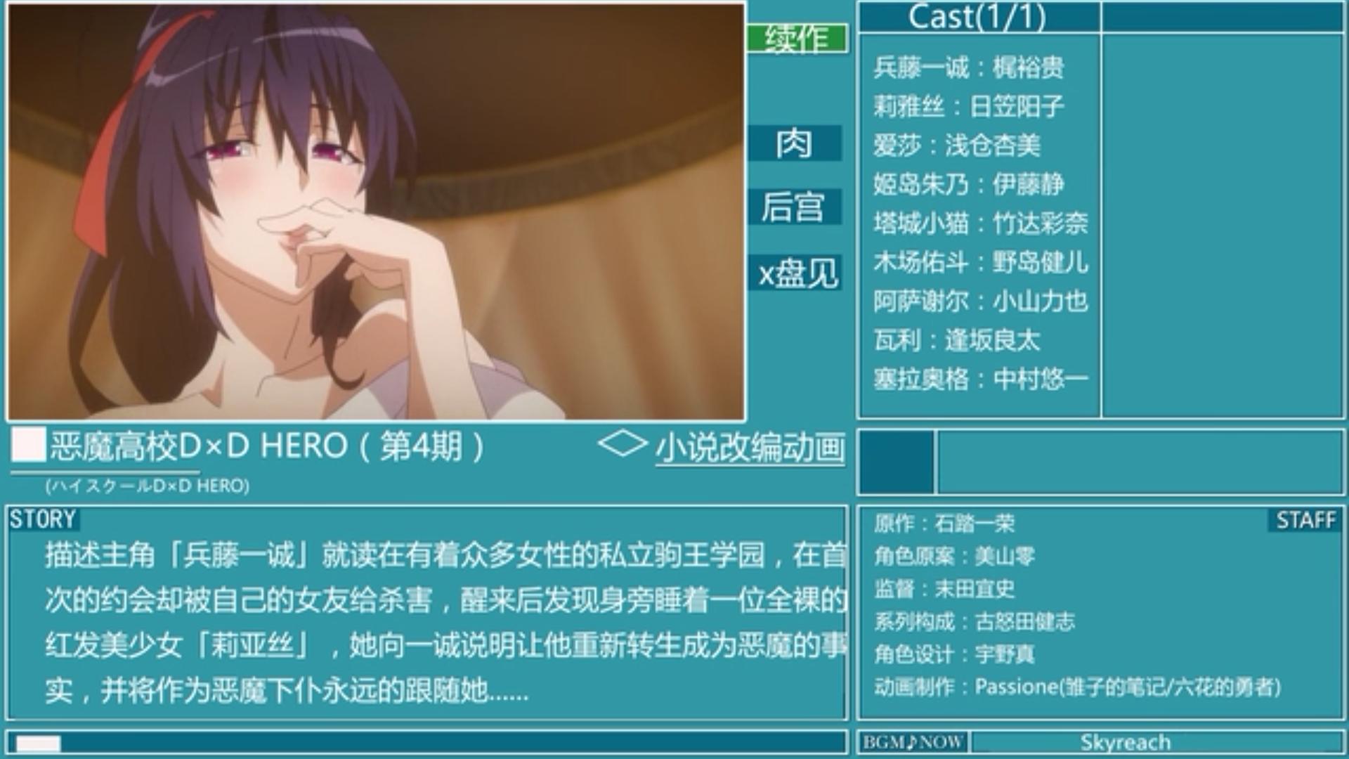 金木水火土新番,新番动画2019