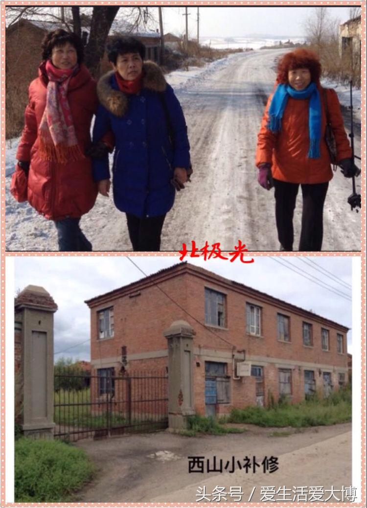 蛟河煤矿曾经的故乡......唤醒尘封的记忆