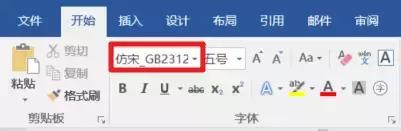 word部分文字重叠在一起怎么解决,word复制文字重叠的原因