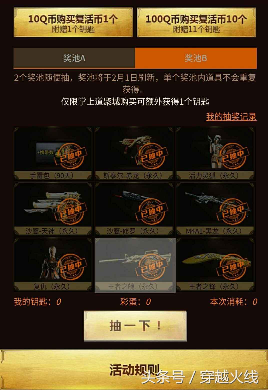 没错,我就是你们口中的狗托,你们信吗?