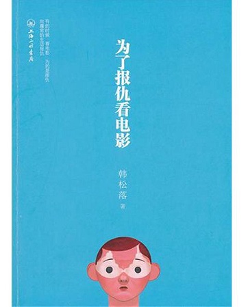 适合孩子在学校读书的十本书,青春期适合孩子读的七本书