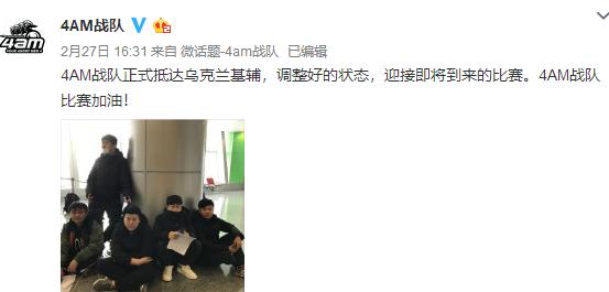 绝地求生韦神人字拖,韦神人字拖空降完整版