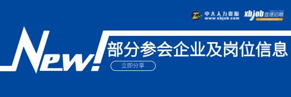 年后找工作18-50岁急聘,年后好多人找工作