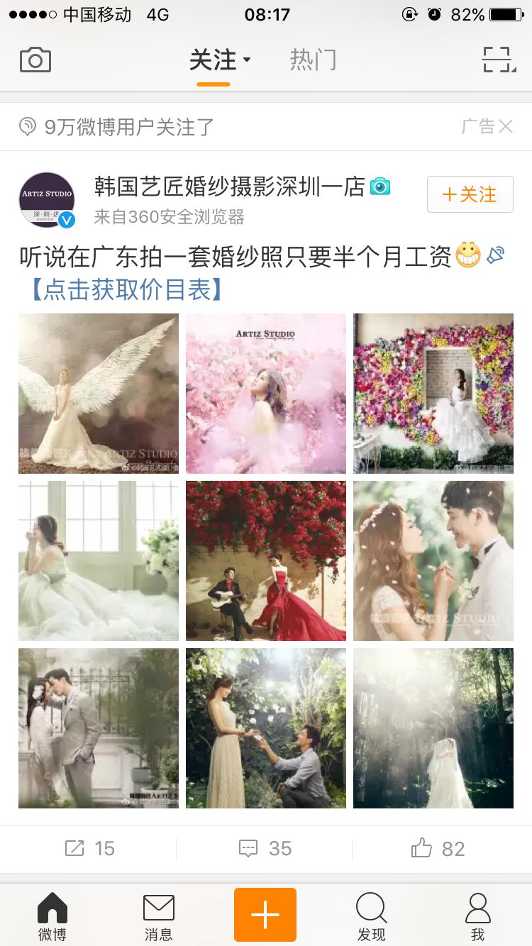 儿童摄影吸粉宣传朋友圈,儿童摄影怎么在网上做推广